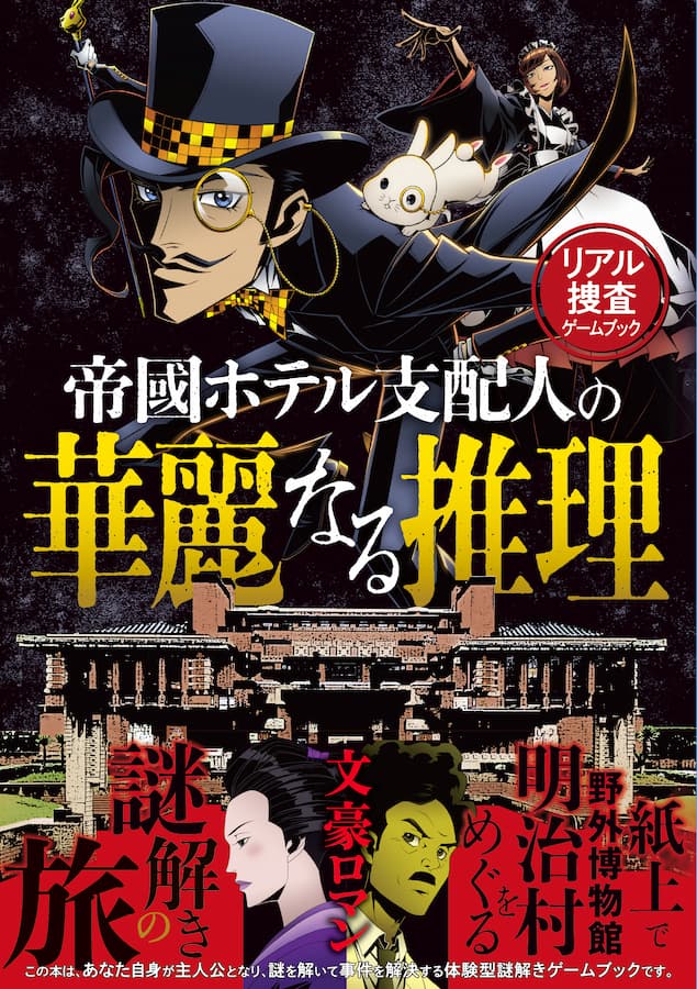闇の帝王・人心掌握術DVD２枚組　精神工学研究所 謎専門出版社 SCRAP出版