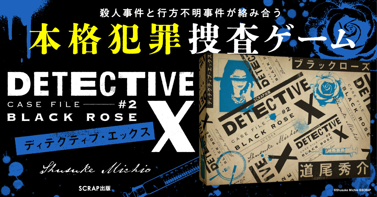 暗闇の殺人鬼 シミュレーションゲームブックス 名探偵ホームズ 初版 